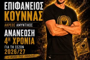 Άνοδος και μαζεμένες ανανεώσεις!
