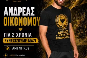 Ανακοίνωσαν μεταγραφή και δύο ανανεώσεις