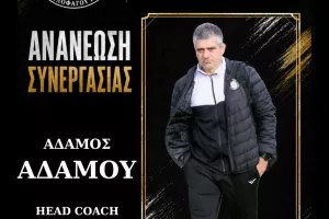 Ανανέωσαν με τον κόουτς Αδάμου