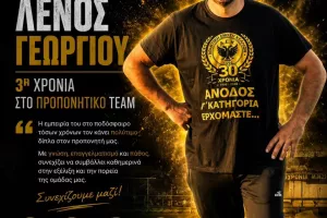Άνοδος και μαζεμένες ανανεώσεις!