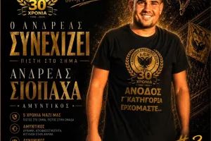 Άνοδος και μαζεμένες ανανεώσεις!