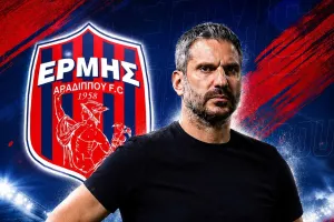 Deal με Μαρτίδη στο τιμόνι