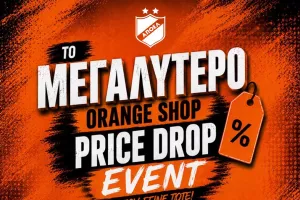 "Tιμές που δεν επιστρέφουν ποτέ"