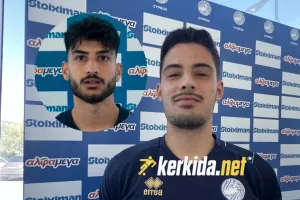 Δηλώσεις Χρίστου και Ναούμ