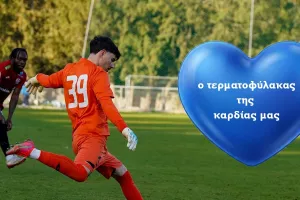 Επέκταση συνεργασίας με Ντουμή