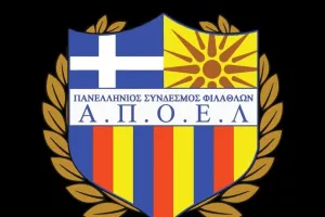 Oργανωμένοι/Επικράτησε ο ΑΠΟΕΛισμός