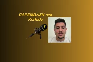 (ΗΧΗΤΙΚΟ) "Στόχος η Εθνική Κύπρου"