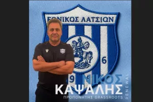 Ανανέωση με Νίκο Καψάλη