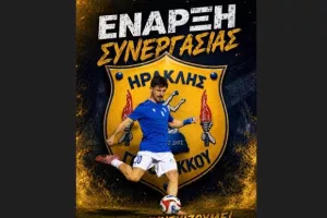 Ανακοίνωσε Παπαπαναγιώτου 