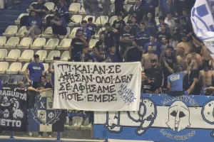 Το ΠΑΝΟ και το σύνθημα! (ΒΙΝΤΕΟ Kerkida)