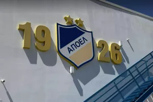 Πραγματικότητα (ΑΠΟΕΛ)