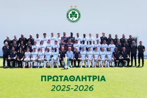 ΔΕΝ θα ξεχαστεί/Ομόνοια