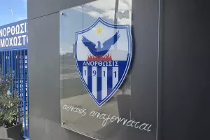 Τελική ευθεία/Ανόρθωση