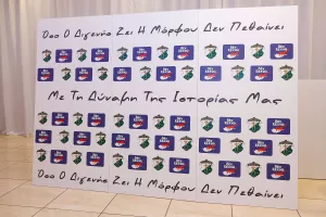 (ΦΩΤΟΣ) Τo δείπνο για τα 95χρονα του Διγενή Ακρίτα Μόρφου