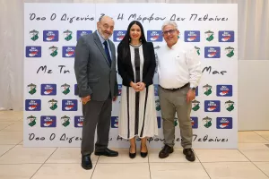 (ΦΩΤΟΣ) Τo δείπνο για τα 95χρονα του Διγενή Ακρίτα Μόρφου