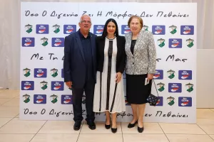 (ΦΩΤΟΣ) Τo δείπνο για τα 95χρονα του Διγενή Ακρίτα Μόρφου