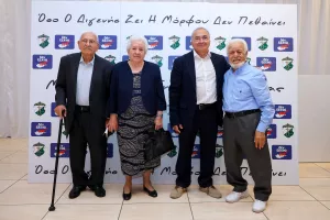 (ΦΩΤΟΣ) Τo δείπνο για τα 95χρονα του Διγενή Ακρίτα Μόρφου
