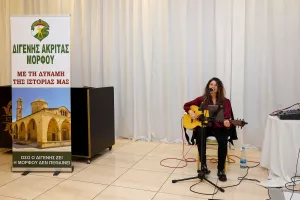 (ΦΩΤΟΣ) Τo δείπνο για τα 95χρονα του Διγενή Ακρίτα Μόρφου