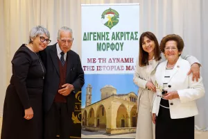 (ΦΩΤΟΣ) Τo δείπνο για τα 95χρονα του Διγενή Ακρίτα Μόρφου