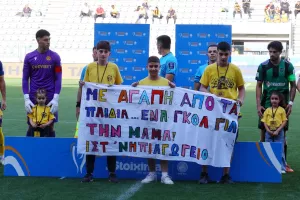 "Με αγάπη από τα παιδιά, ένα γκολ για τη μαμά"
