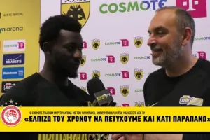 Κοϊτά: «Ελπίζω του χρόνου να πετύχουμε και κάτι παραπάνω»! 