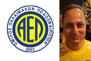 Οι παλαίμαχοι της ΑΕΛ... δίπλα στον Μάριο (Ανακοίνωση)