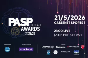 Αντίστροφη μέτρηση...PASP FOOTBALL AWARDS 