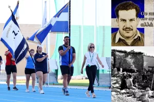 Παρασκευή (15/5) και Κυριακή (17/5) τα «64α Μάτσεια»