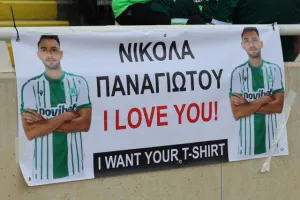 (ΦΩΤΟΣ) Οι Ομονοιάτες στο ΓΣΠ