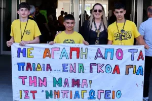 ΑΕΛ-Ολυμπιακός: ΔΙΠΛΟ...και η μπάλα στα πόδια του! (φώτος)