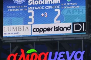 Απόλλων-Άρης: Έσπασε την κακή  παράδοση και ανέβηκε 2ος!
