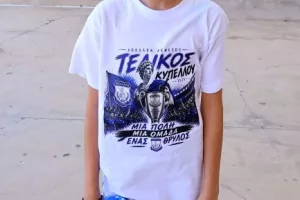 Φωτορεπορτάζ/ Ο κόσμος... έξω απ' το ΓΣΠ