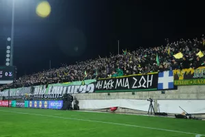 (UPD) Κλείνει... ολόκληρη τη νότια η ΟΥΕΦΑ (ΙΔΟΥ Ο ΛΟΓΟΣ)