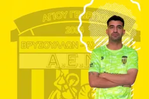 Συνεχίζει ο αρχηγός