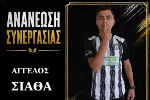 Ανανέωσε με Σιαθά 