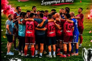 Πρόοδος Καϊμακλίου/"Αξίζουν θερμά συγχαρητήρια" 