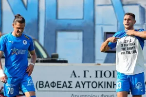 Περισσότερα τους… μόνο δύο!