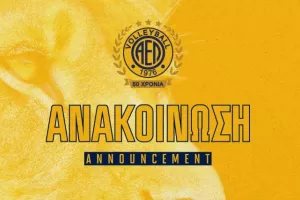 Ανασχηματισμός στην RoboMarkets ΑΕΛ (Ανακοίνωση)