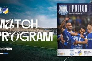 Match Program... ενόψει ΑΠΟΕΛ