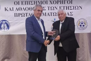 Η ΑΠΟΕΣΠ τίμησε τον Ανθούλη Μυλωνά
