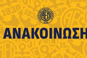 Αναδιάρθρωση και νέα δομή της Ακαδημίας