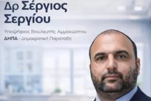 Ευχές στον Πρόεδρο