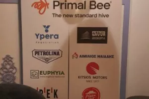 Το Kerkida.net στην εκδήλωση του Ολυμπιακού (Φώτος)