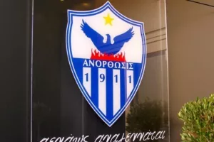 ΕΔΩ... για ΑΝΟ