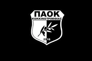 ΠΑΟΚ Κοκκινοτριμιθιάς για την απόσυρση Νίκου Νικολάου