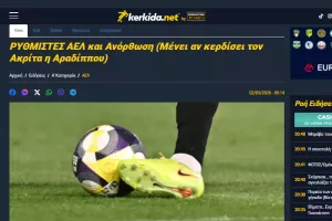 Όπως τα είπαμε...