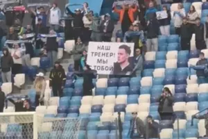 Πλακάτ για Σπιλέφσκι και... επίθεση από τον τερματοφύλακα/"Ντροπή σας"! 