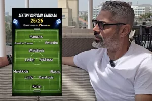 H κορυφαία αναπληρωματική 11αδα (ΒΙΝΤΕΟ)