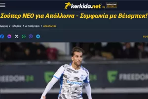 Στις 2 Μάιου...