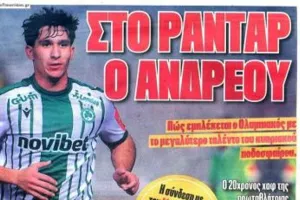 (Κόκκινος Πρωταθλητής) "Στο ραντάρ ο Παναγιώτης Ανδρέου"